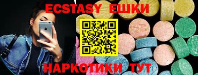 бутират Рузаевка
