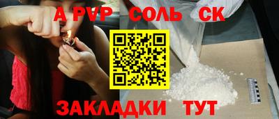 СК Рязань