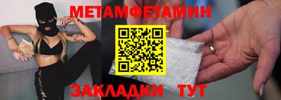 бутират Рузаевка
