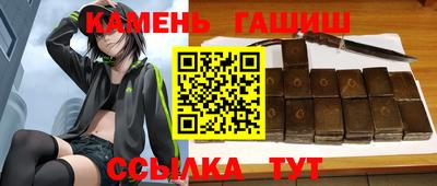 бутират Рузаевка