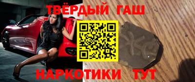 бутират Рузаевка