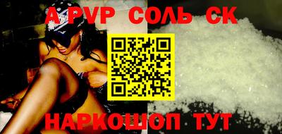 СК Рязань