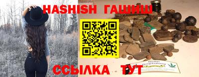 гашик Старая Купавна