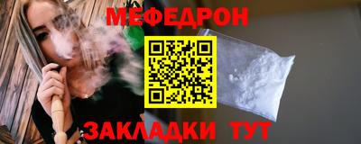 бутират Рузаевка