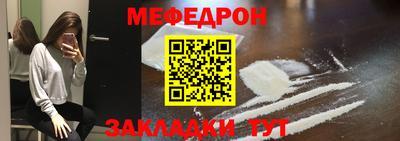 бутират Рузаевка