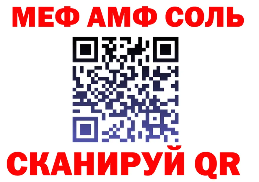 МЕФ 4 MMC ссылки мориарти kraken Южноуральск