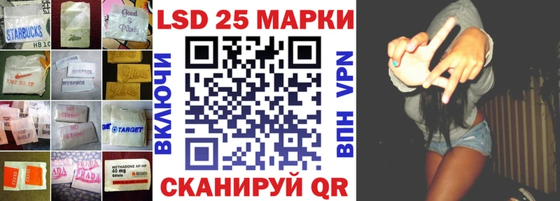Лсд 25 экстази ecstasy Южноуральск