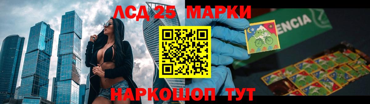 Лсд 25 экстази ecstasy  Вход с VPN  Южноуральск  Лсд 25 экстази ecstasy 