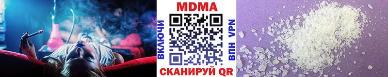 MDMA кристаллы  Южноуральск 