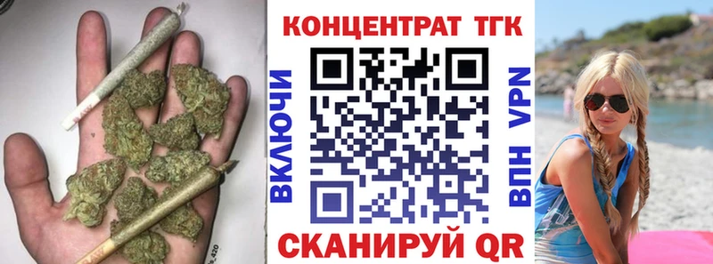 наркота  Южноуральск  ТГК Wax 