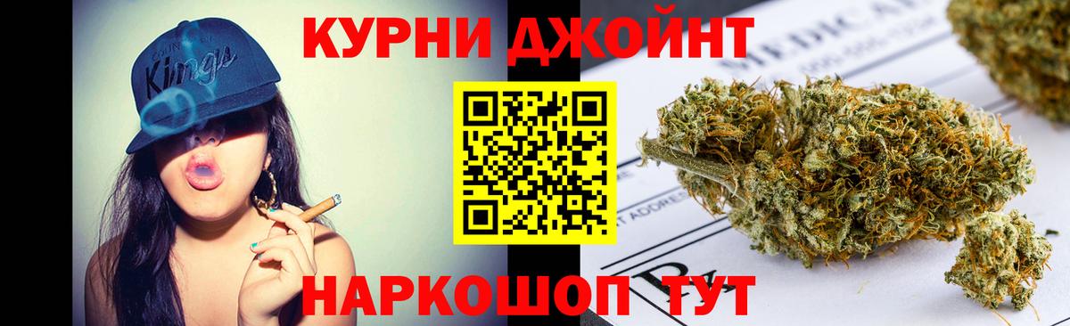 Канабис семена  Вход с VPN  Южноуральск  Бошки марихуана OG Kush  Бошки марихуана THC 21%  Марихуана планчик 