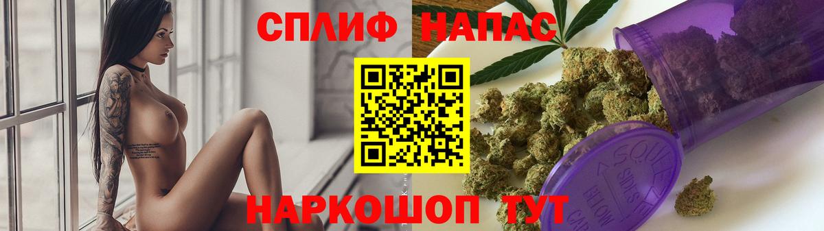 Канабис индика Южноуральск